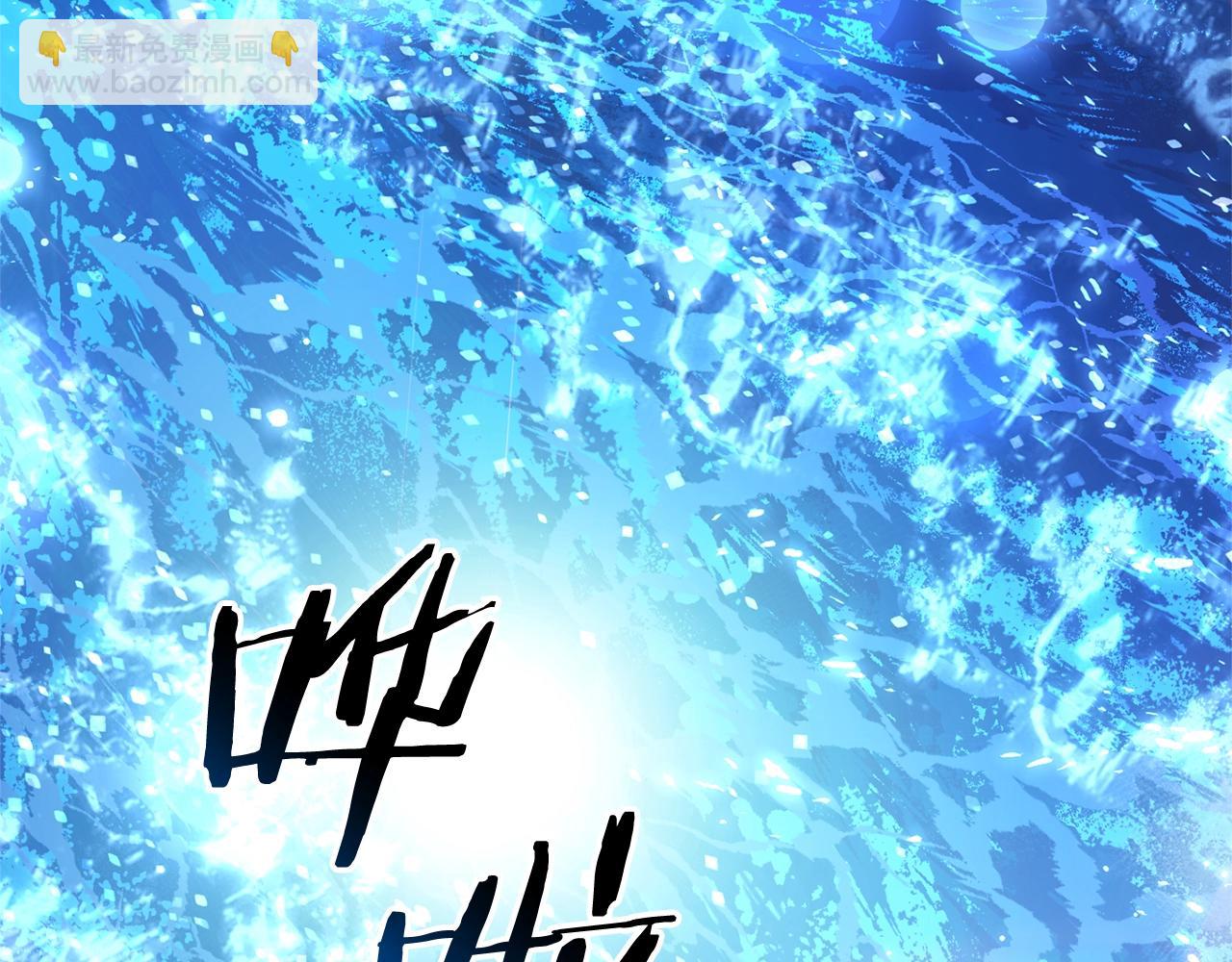 成爲伯爵家的廢物 - 第107話 別跟過來(2/4) - 6