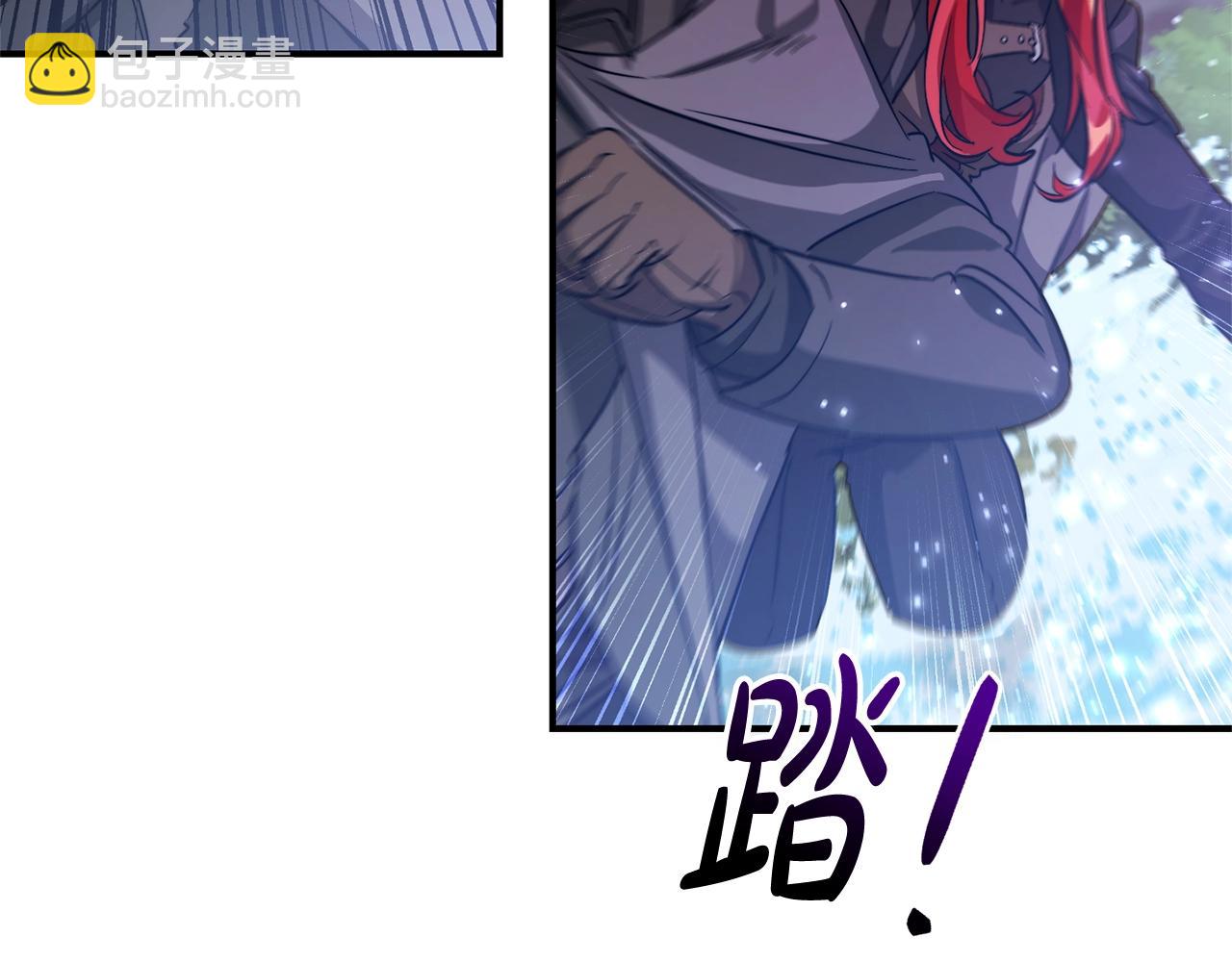 成爲伯爵家的廢物 - 第107話 別跟過來(2/4) - 2