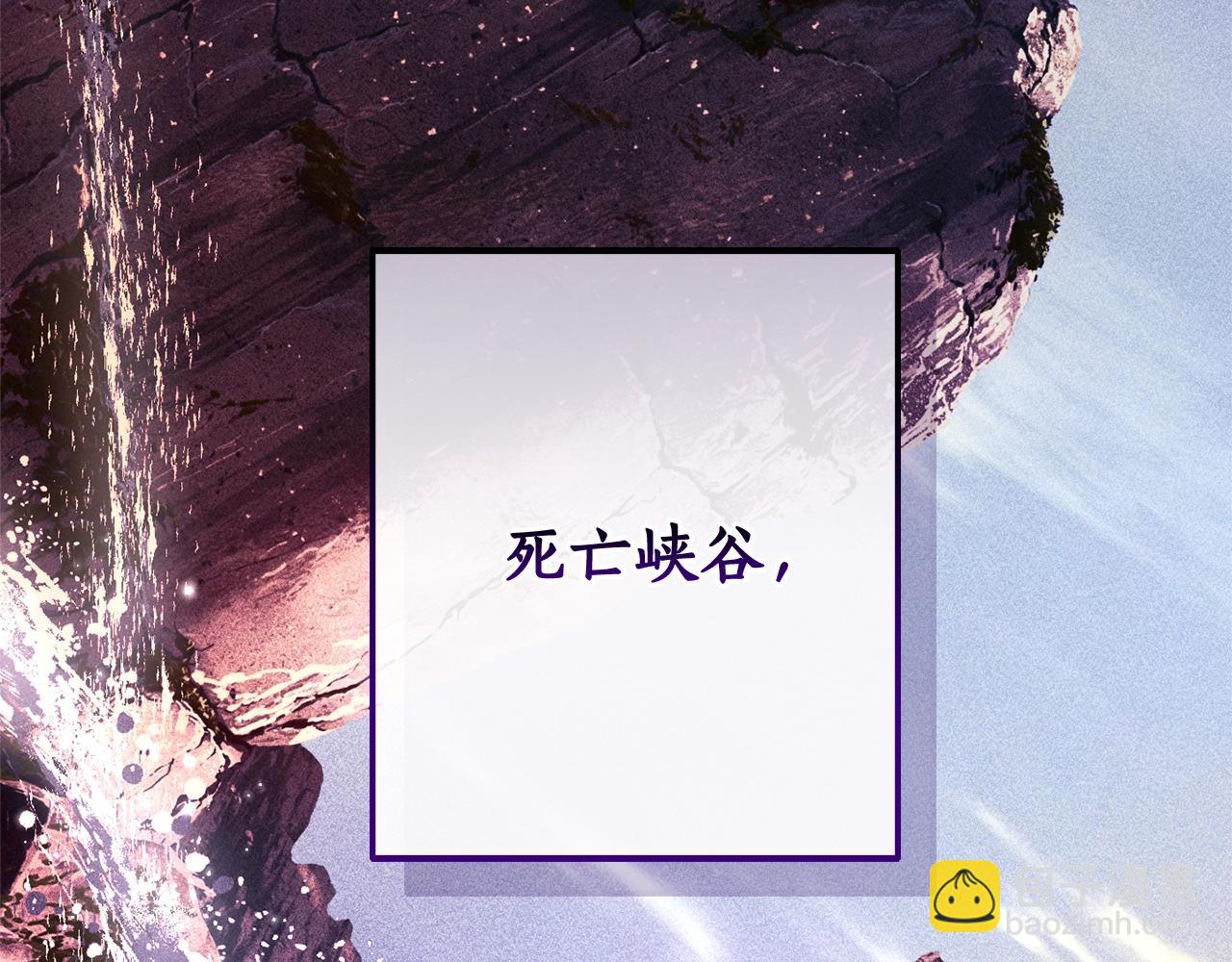 成爲伯爵家的廢物 - 第109話 未知的未來(3/5) - 7