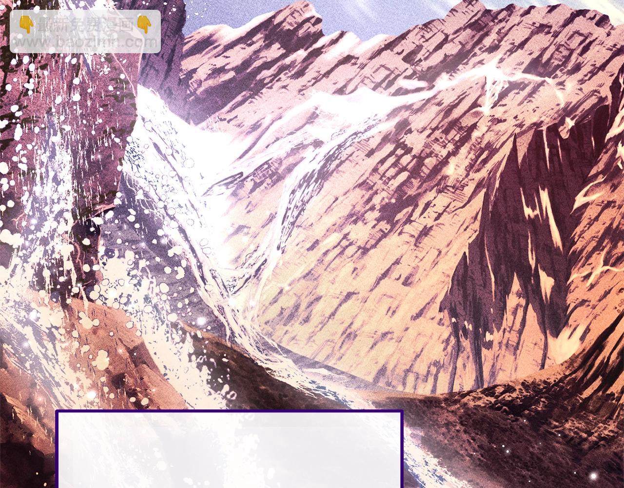 成爲伯爵家的廢物 - 第109話 未知的未來(3/5) - 8