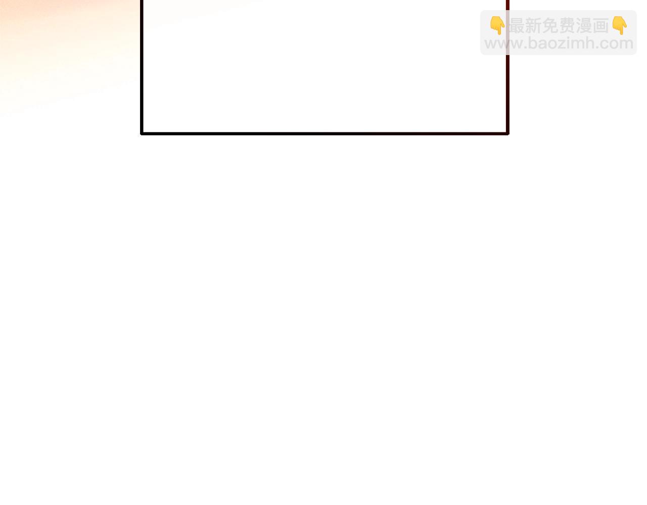 成爲伯爵家的廢物 - 第109話 未知的未來(3/5) - 7