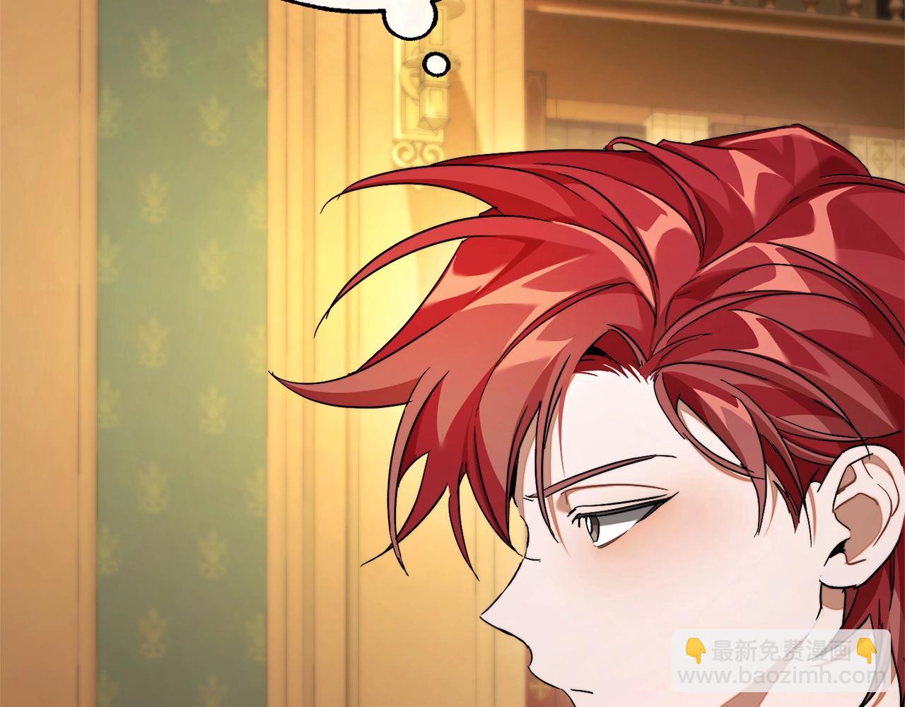 成爲伯爵家的廢物 - 第109話 未知的未來(3/5) - 3