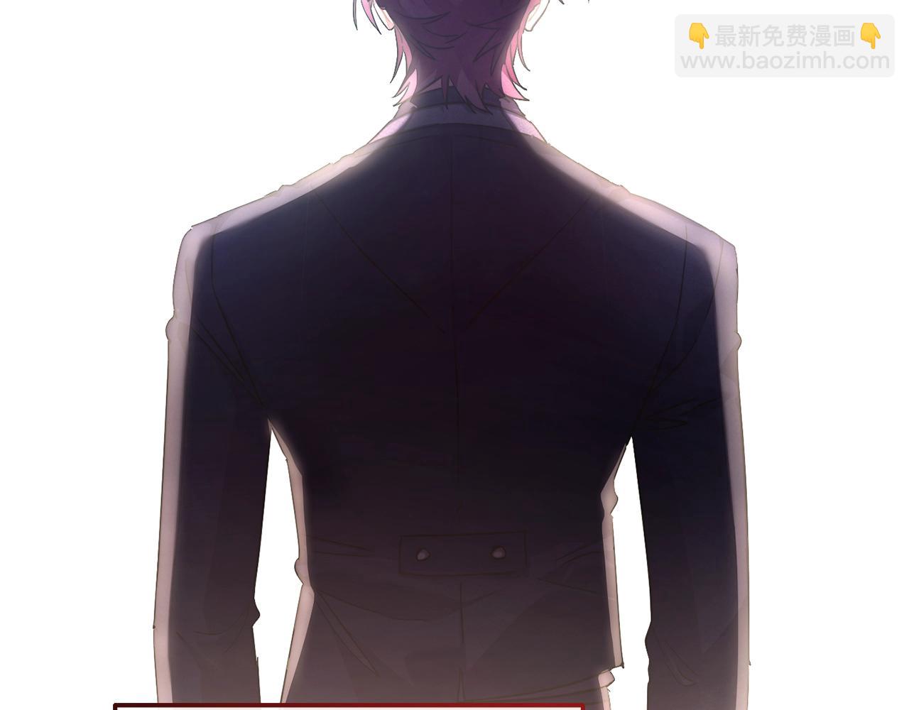 成爲伯爵家的廢物 - 第109話 未知的未來(3/5) - 3