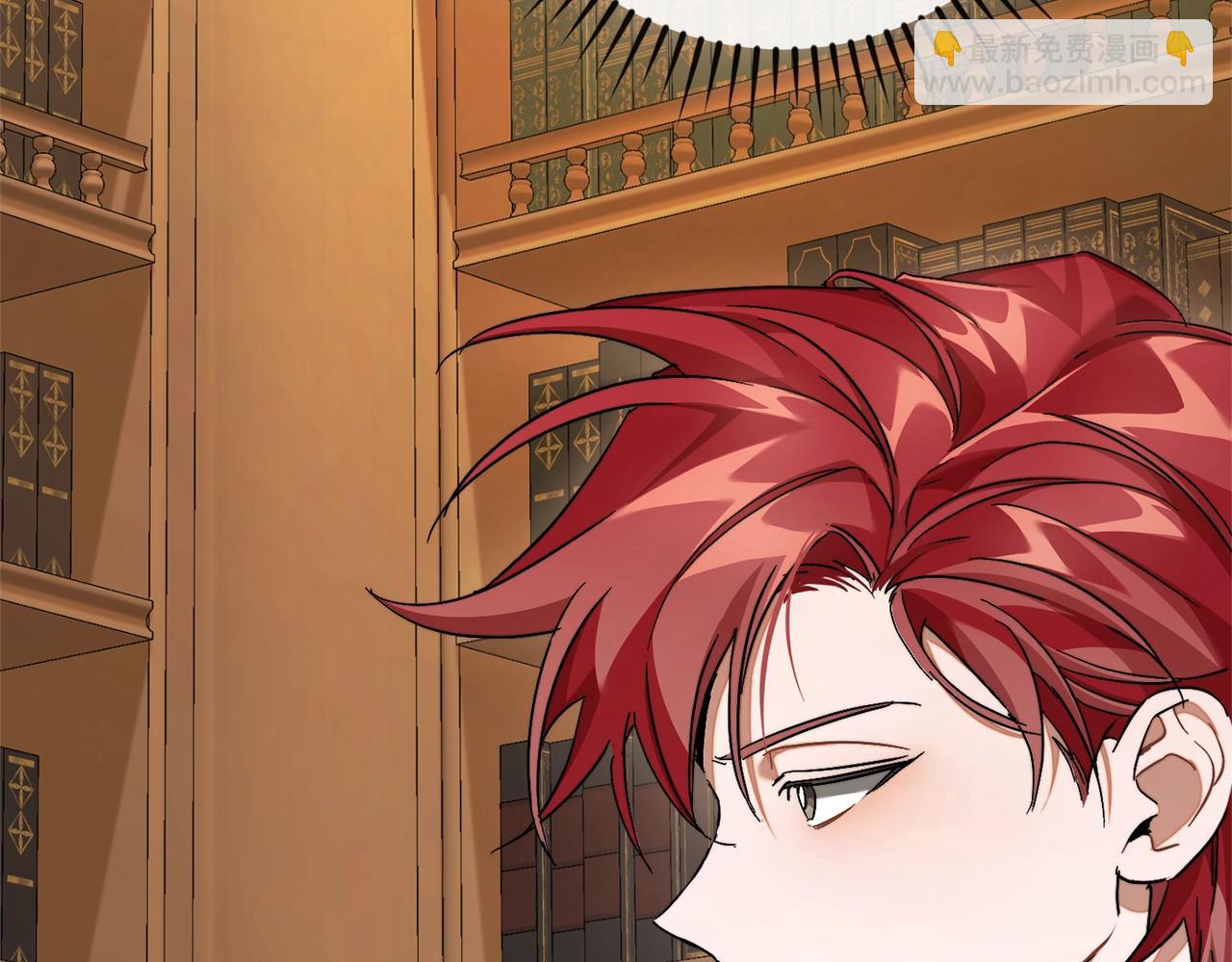 成爲伯爵家的廢物 - 第109話 未知的未來(4/5) - 2