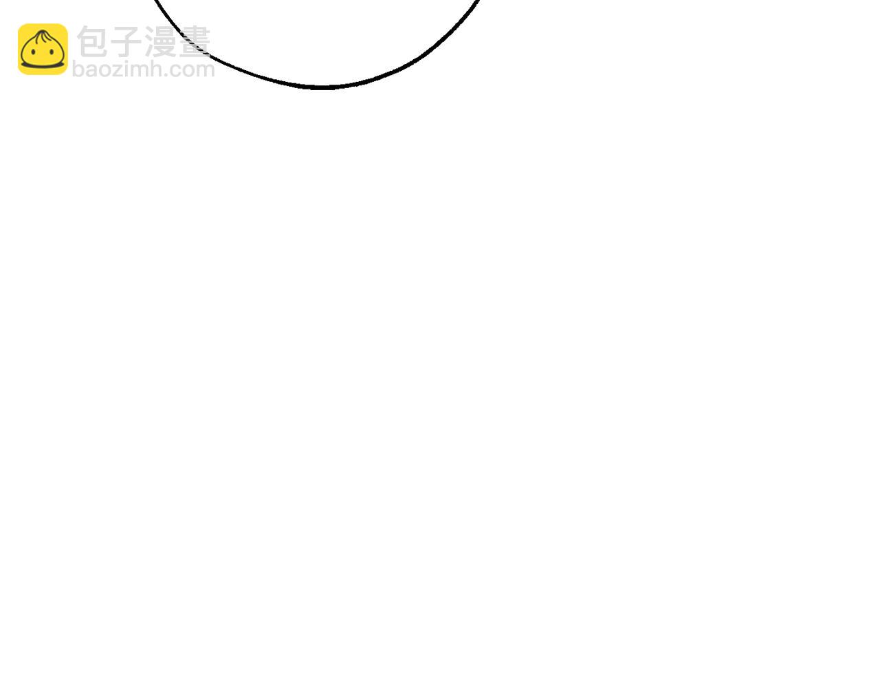 成爲伯爵家的廢物 - 第109話 未知的未來(4/5) - 4