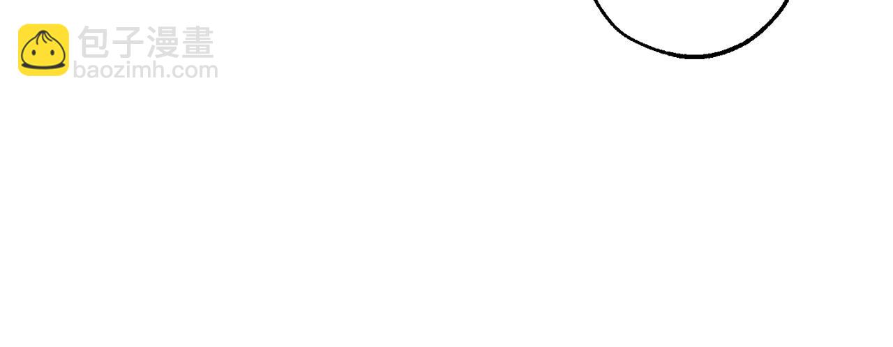 成爲伯爵家的廢物 - 第109話 未知的未來(4/5) - 2