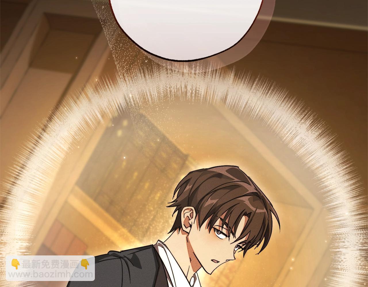 成爲伯爵家的廢物 - 第109話 未知的未來(4/5) - 4