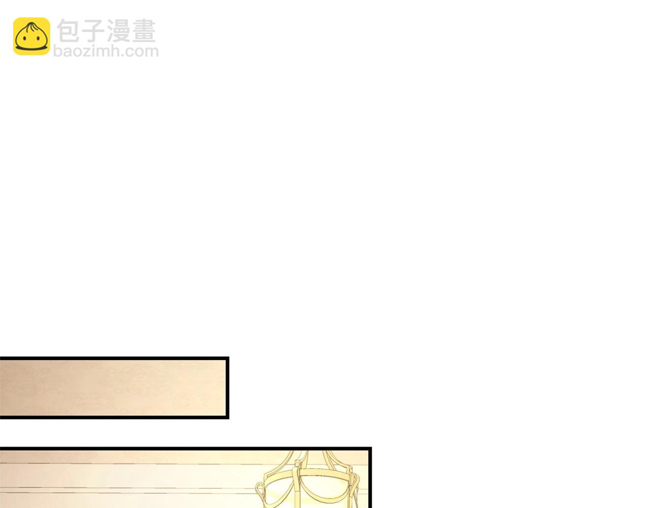 成爲伯爵家的廢物 - 第109話 未知的未來(4/5) - 7