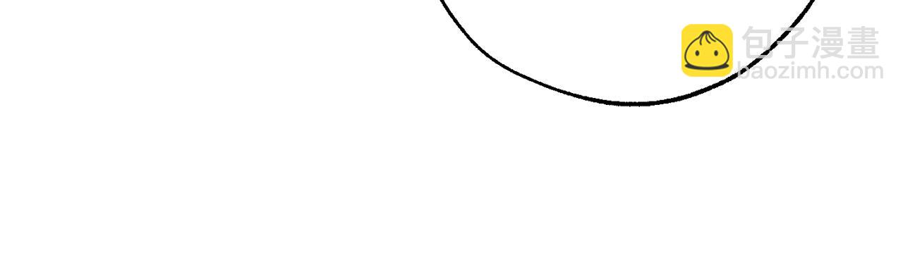 成爲伯爵家的廢物 - 第109話 未知的未來(4/5) - 4