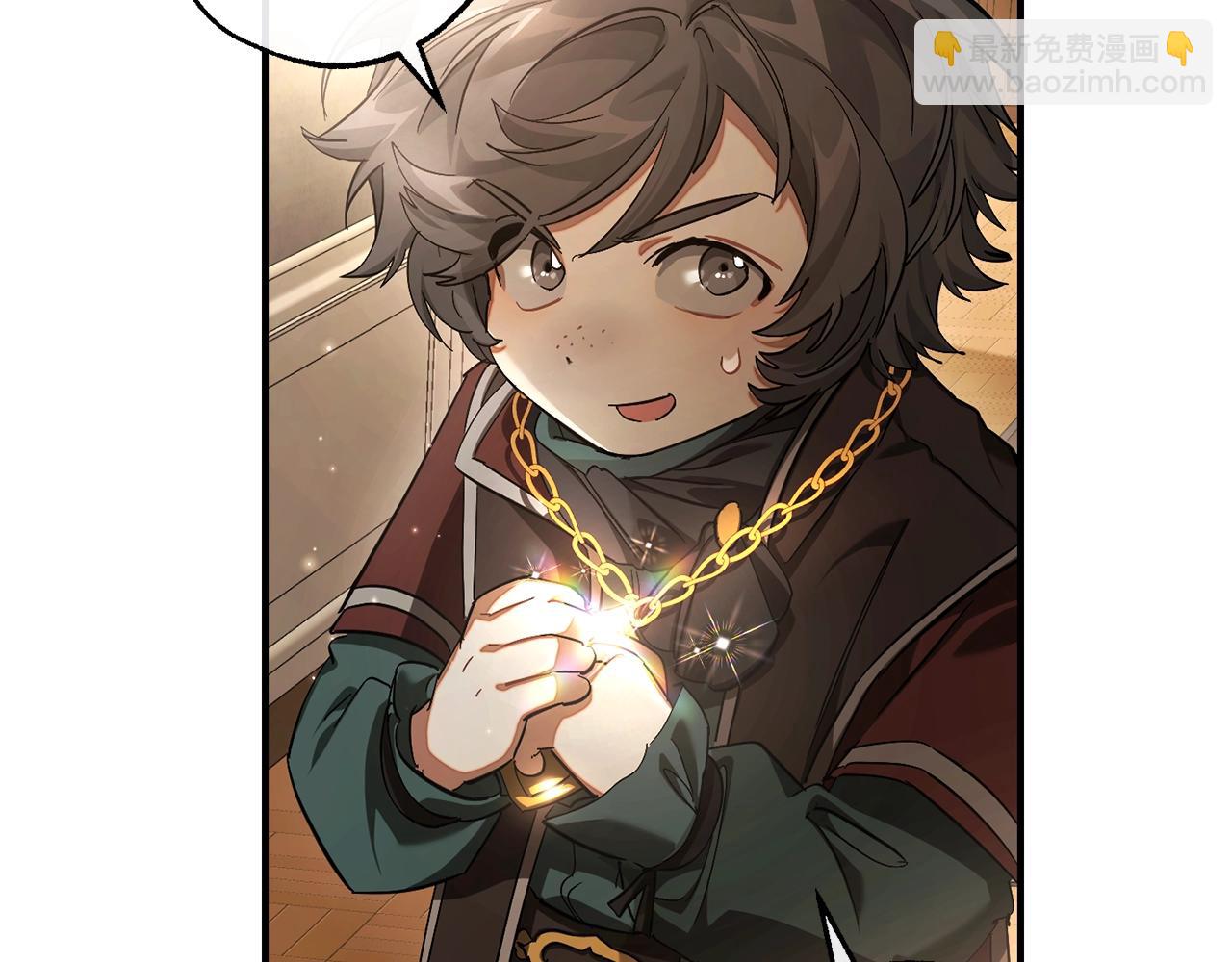 成爲伯爵家的廢物 - 第109話 未知的未來(4/5) - 7