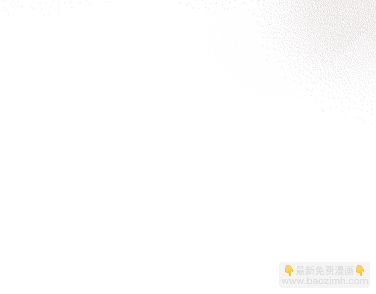 成爲伯爵家的廢物 - 第109話 未知的未來(4/5) - 2