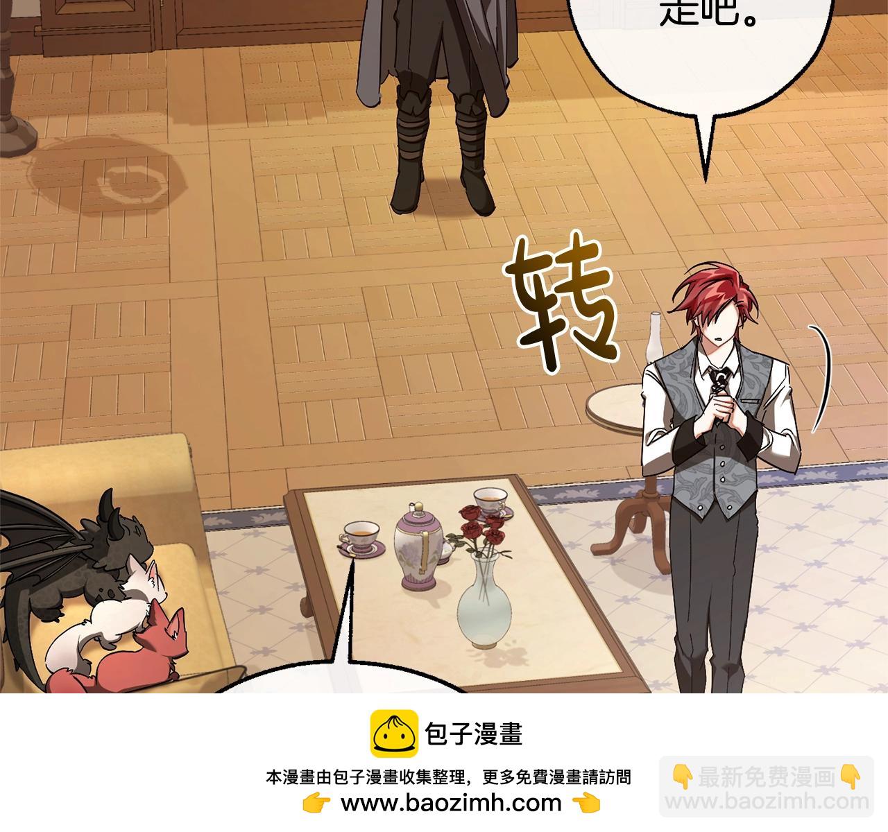 成爲伯爵家的廢物 - 第109話 未知的未來(4/5) - 6