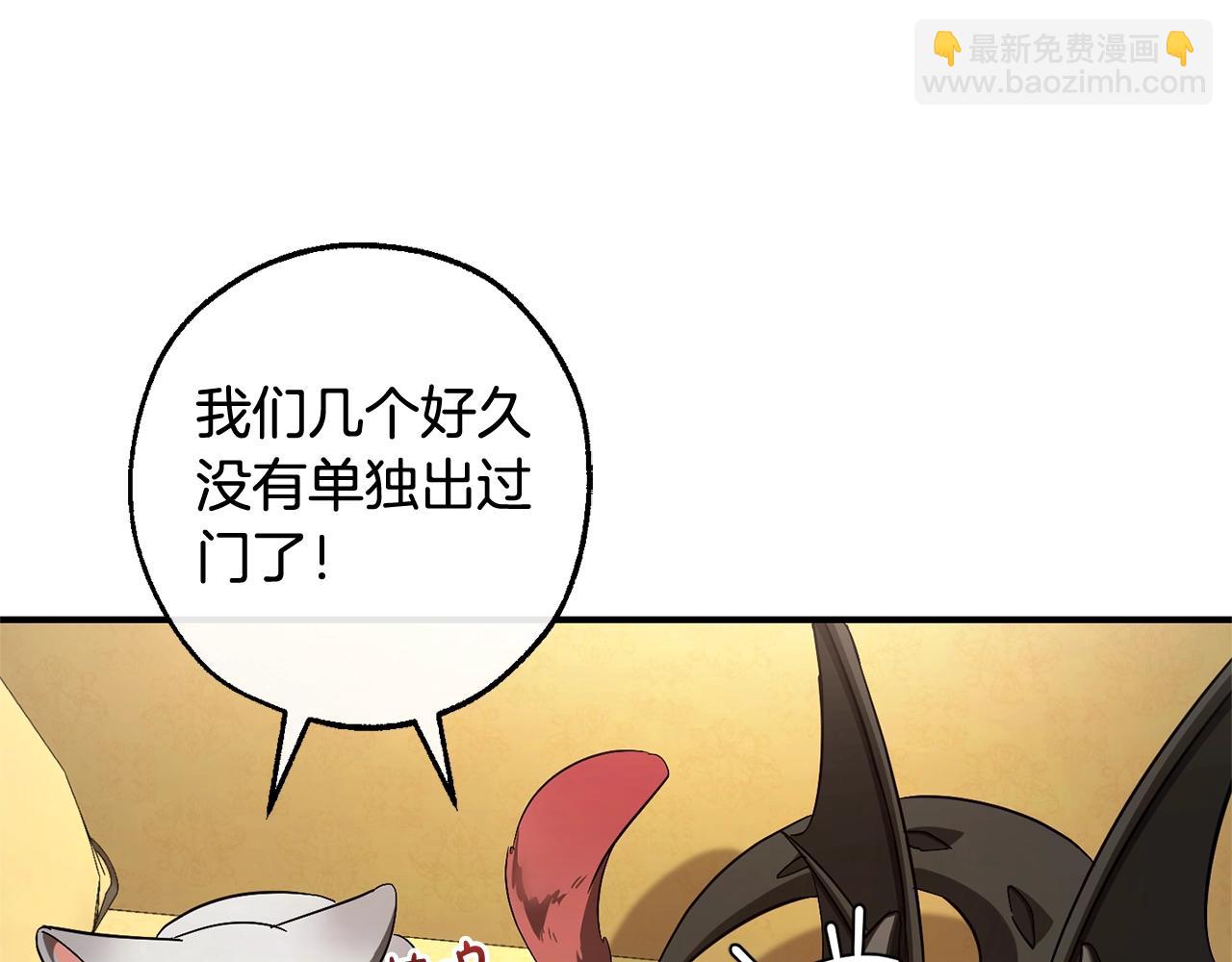 成爲伯爵家的廢物 - 第109話 未知的未來(4/5) - 3