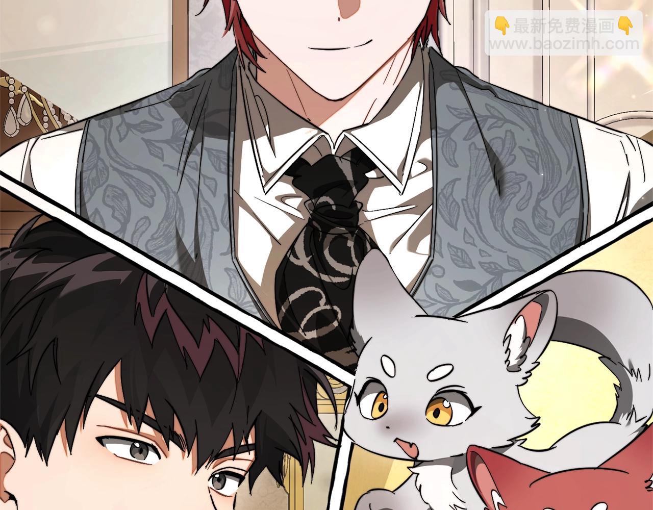 成爲伯爵家的廢物 - 第109話 未知的未來(5/5) - 2