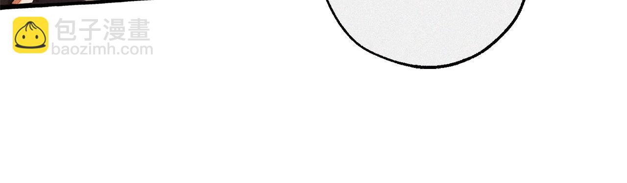 成爲伯爵家的廢物 - 第111話 弄他！(3/4) - 3