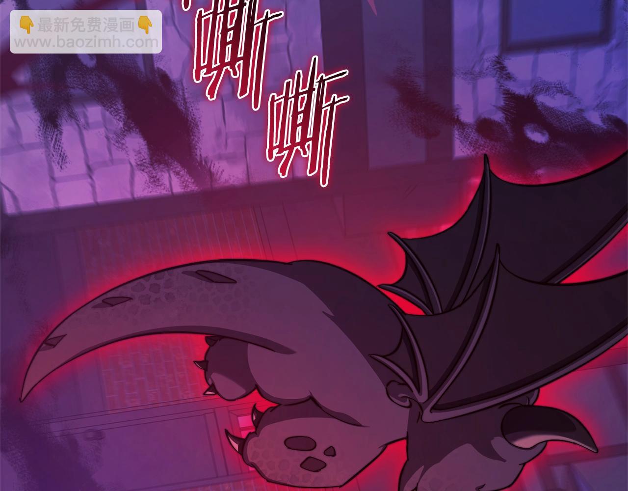 成爲伯爵家的廢物 - 第111話 弄他！(1/4) - 3