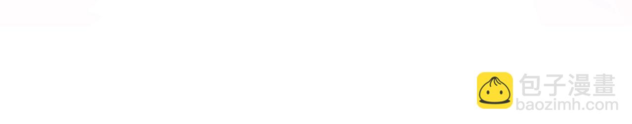 成爲伯爵家的廢物 - 第111話 弄他！(3/4) - 1