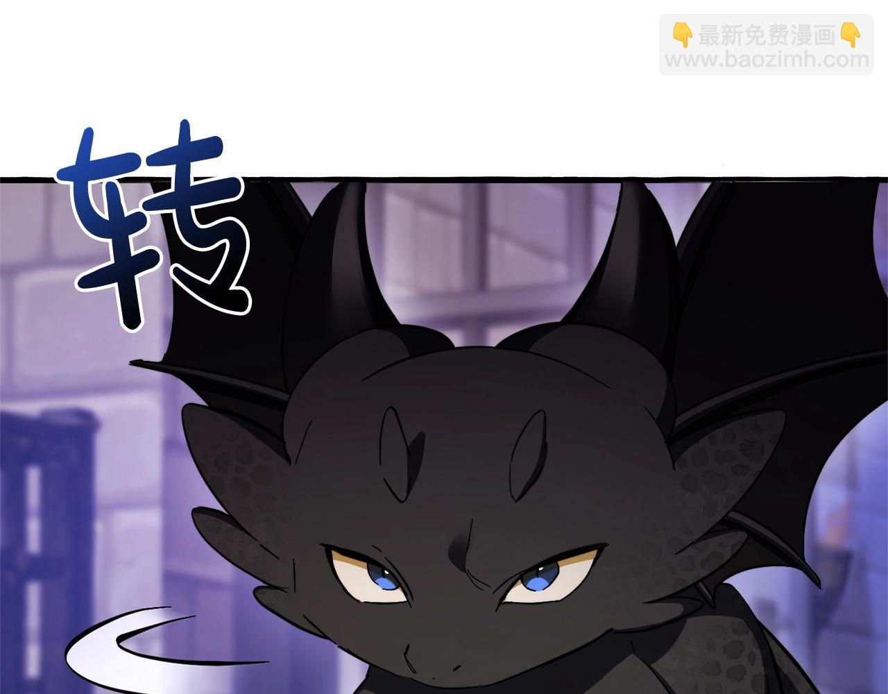 成爲伯爵家的廢物 - 第111話 弄他！(3/4) - 3