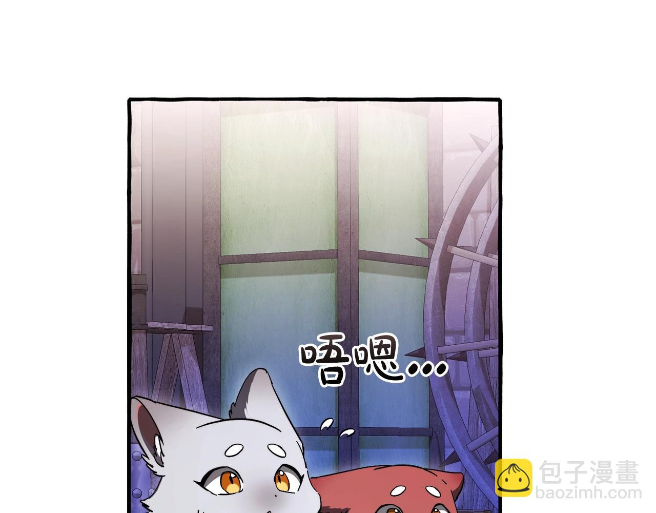 成爲伯爵家的廢物 - 第111話 弄他！(3/4) - 8