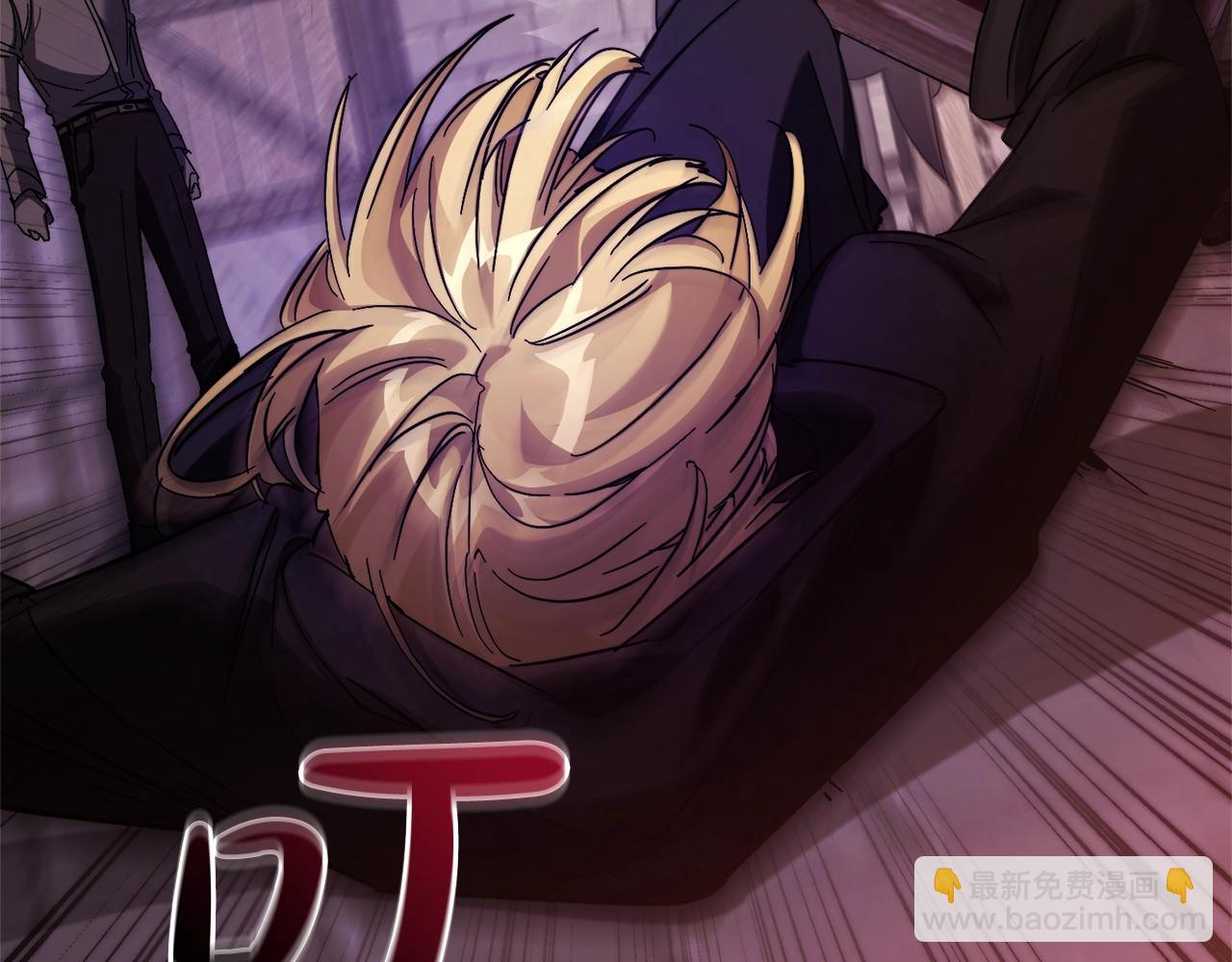 成爲伯爵家的廢物 - 第111話 弄他！(3/4) - 7