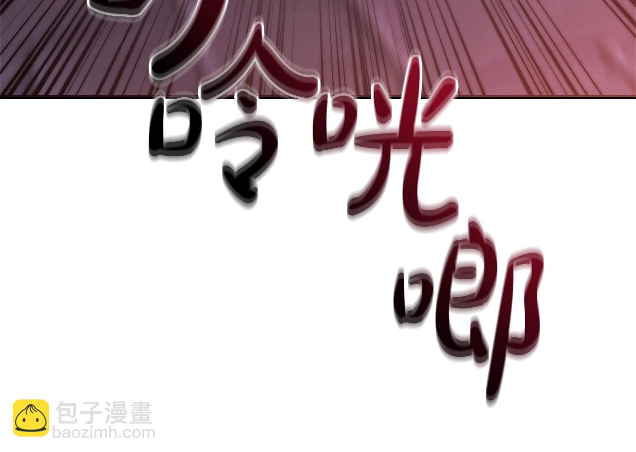 成爲伯爵家的廢物 - 第111話 弄他！(3/4) - 8