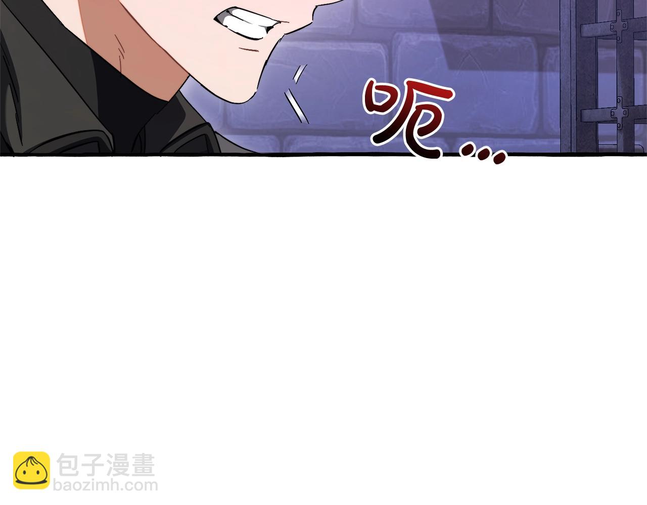 成爲伯爵家的廢物 - 第111話 弄他！(4/4) - 2