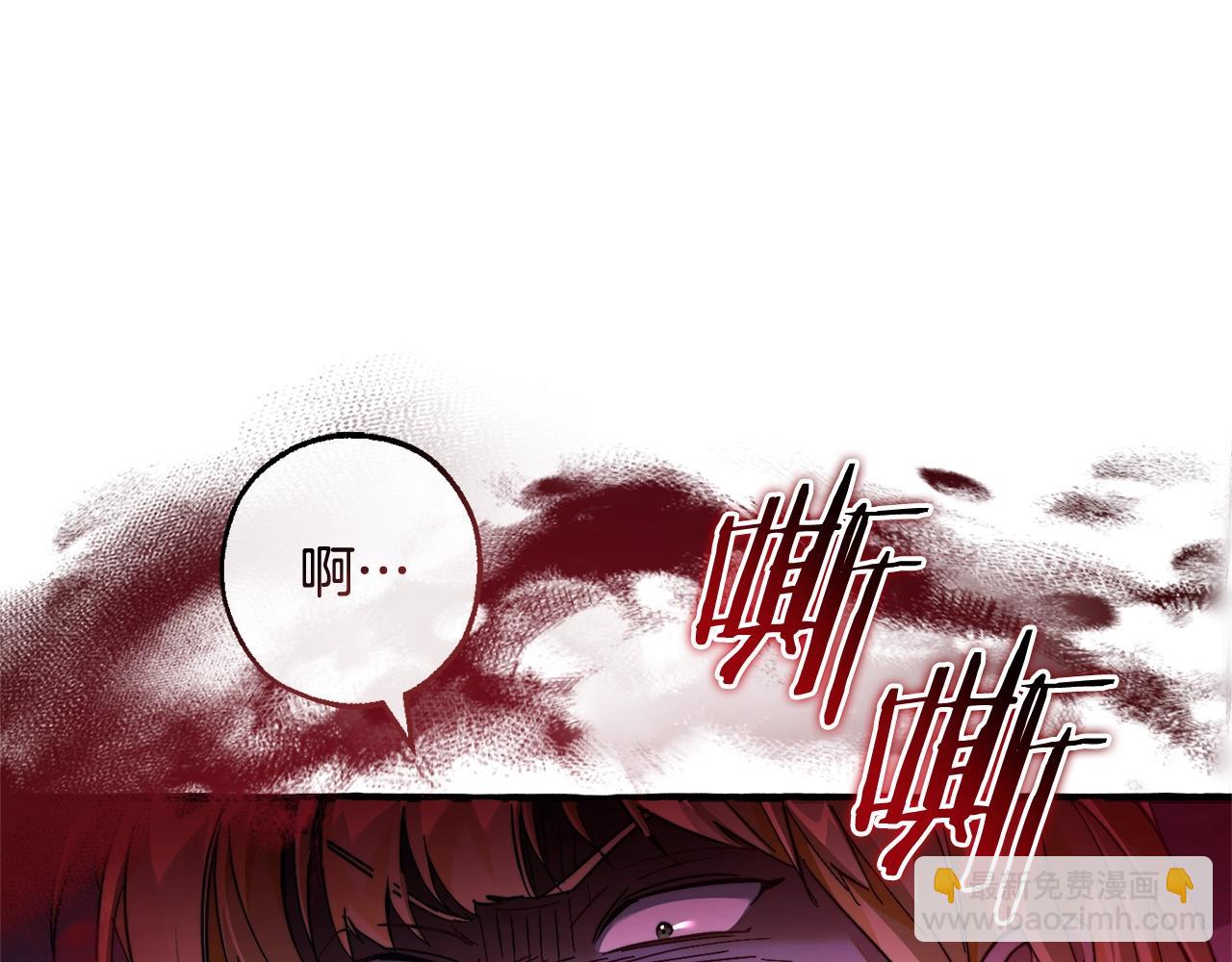 成爲伯爵家的廢物 - 第111話 弄他！(1/4) - 4