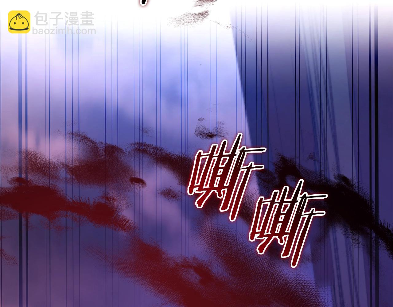 成爲伯爵家的廢物 - 第111話 弄他！(1/4) - 6