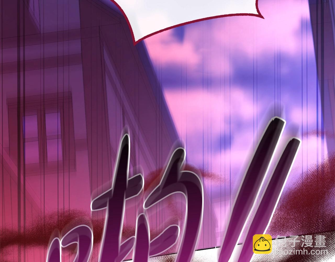 成爲伯爵家的廢物 - 第111話 弄他！(1/4) - 8