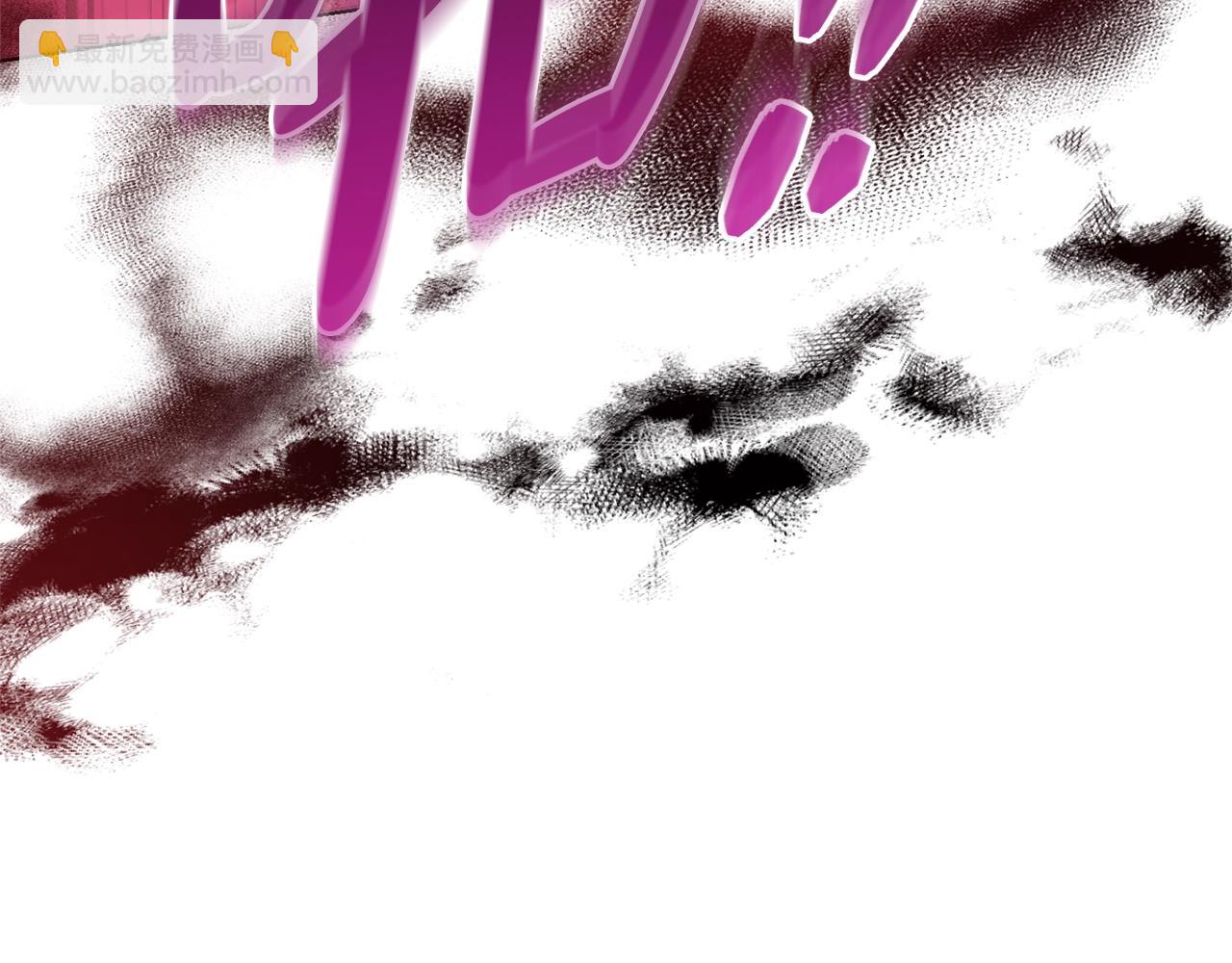 成爲伯爵家的廢物 - 第111話 弄他！(1/4) - 1