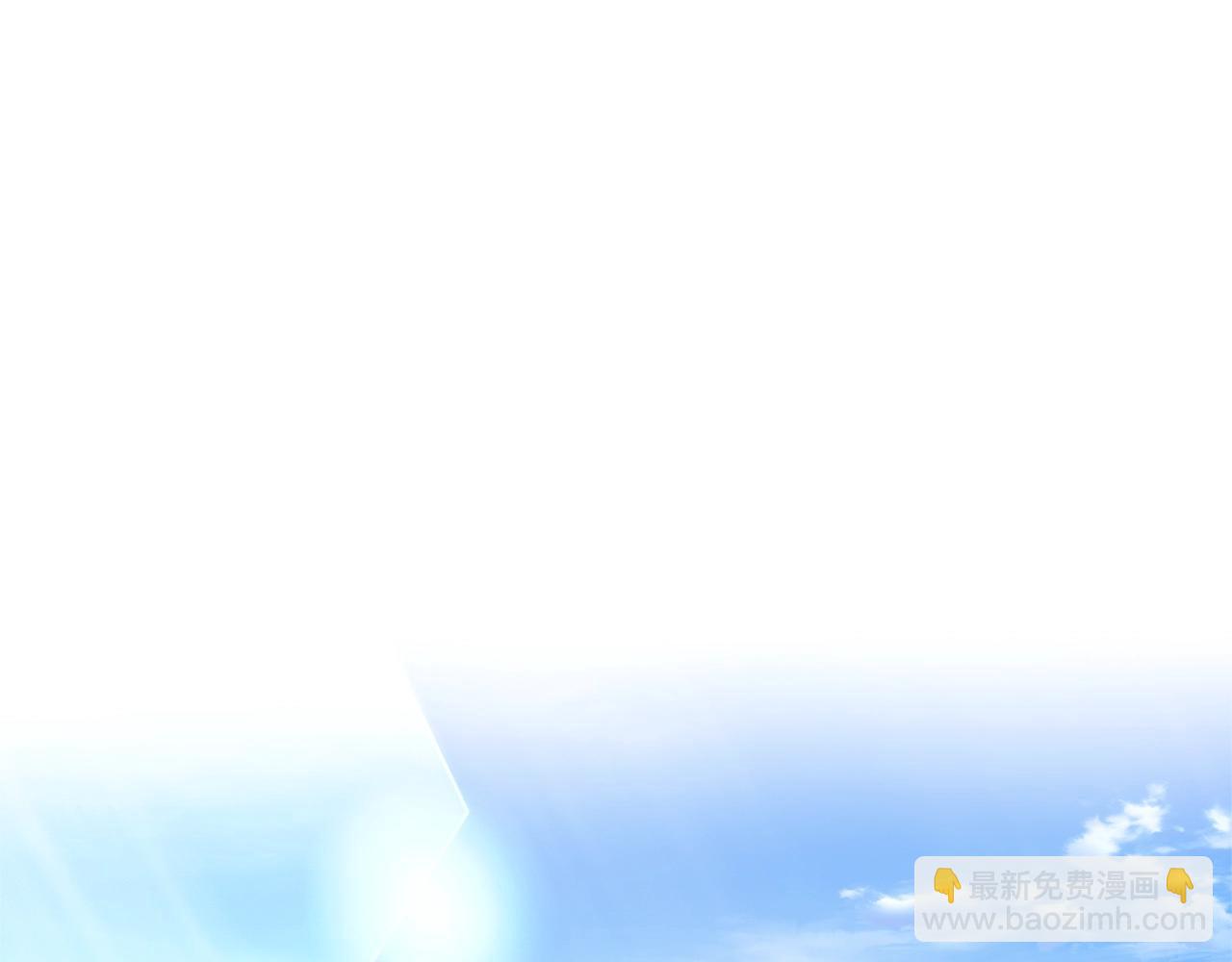 成爲伯爵家的廢物 - 第111話 弄他！(1/4) - 8