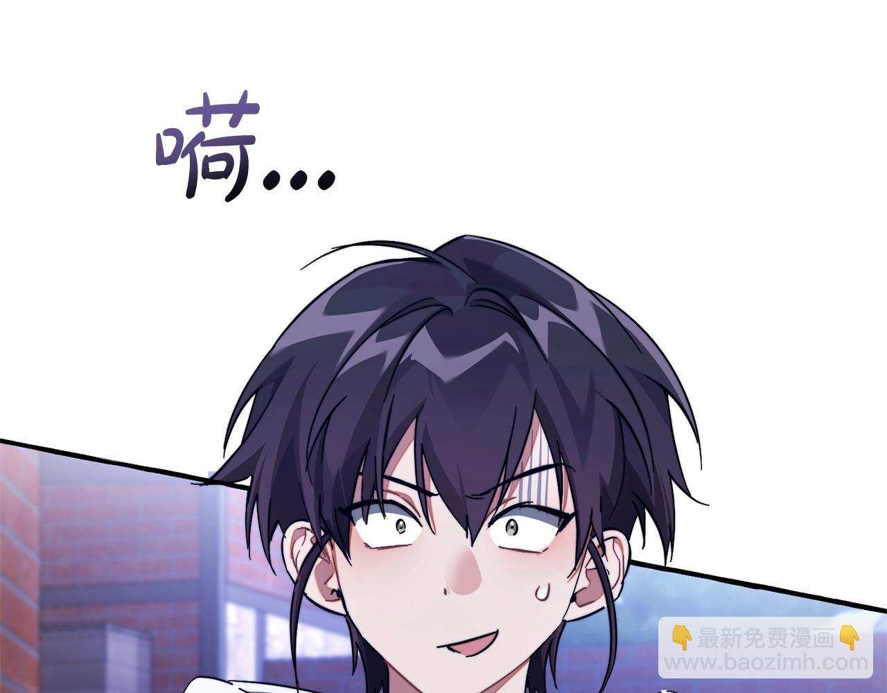 成爲伯爵家的廢物 - 第111話 弄他！(1/4) - 5