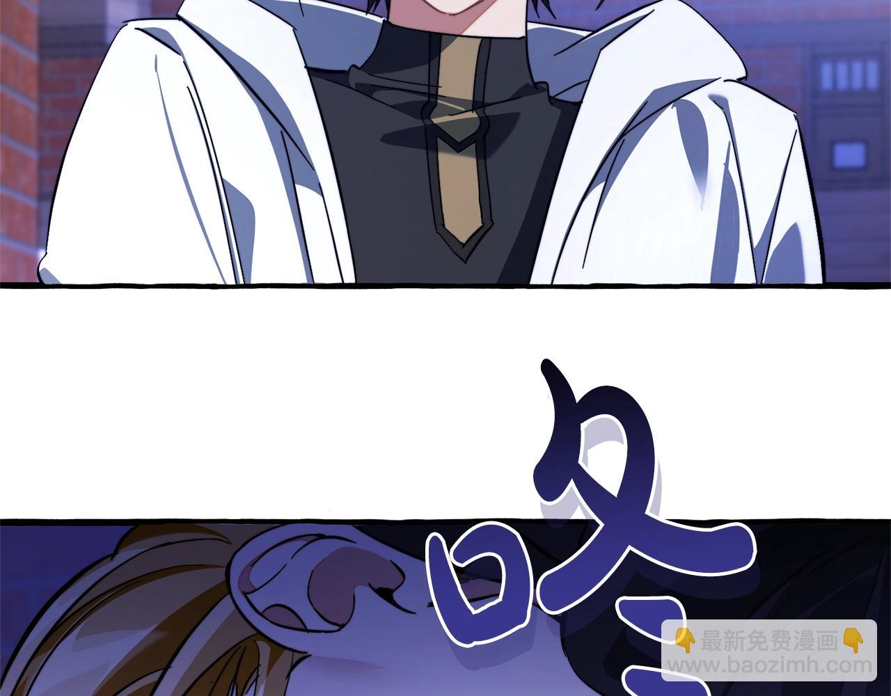 成爲伯爵家的廢物 - 第111話 弄他！(1/4) - 6