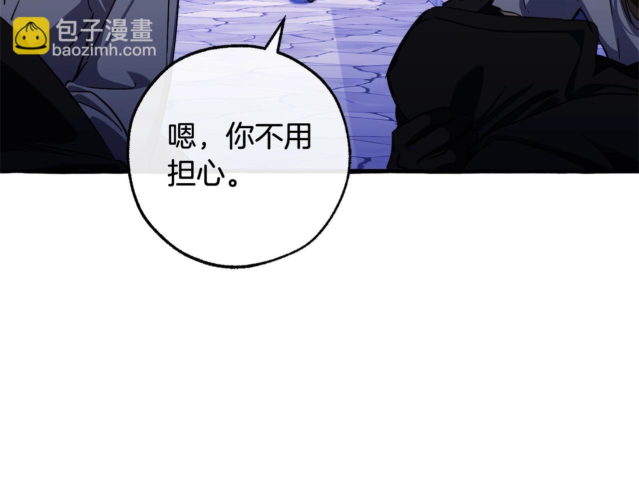 成爲伯爵家的廢物 - 第111話 弄他！(2/4) - 7