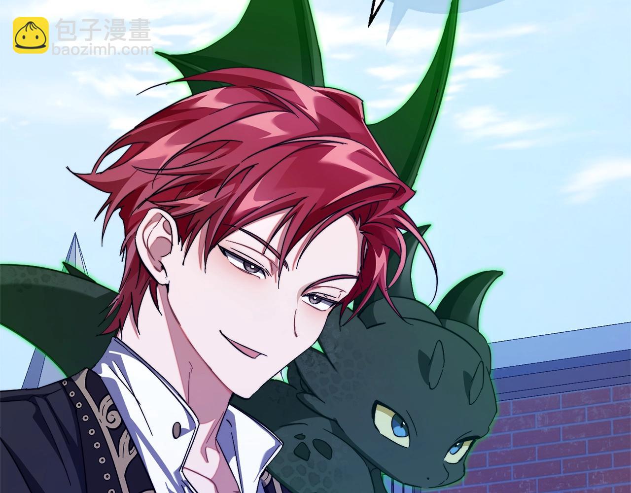 成爲伯爵家的廢物 - 第111話 弄他！(2/4) - 3