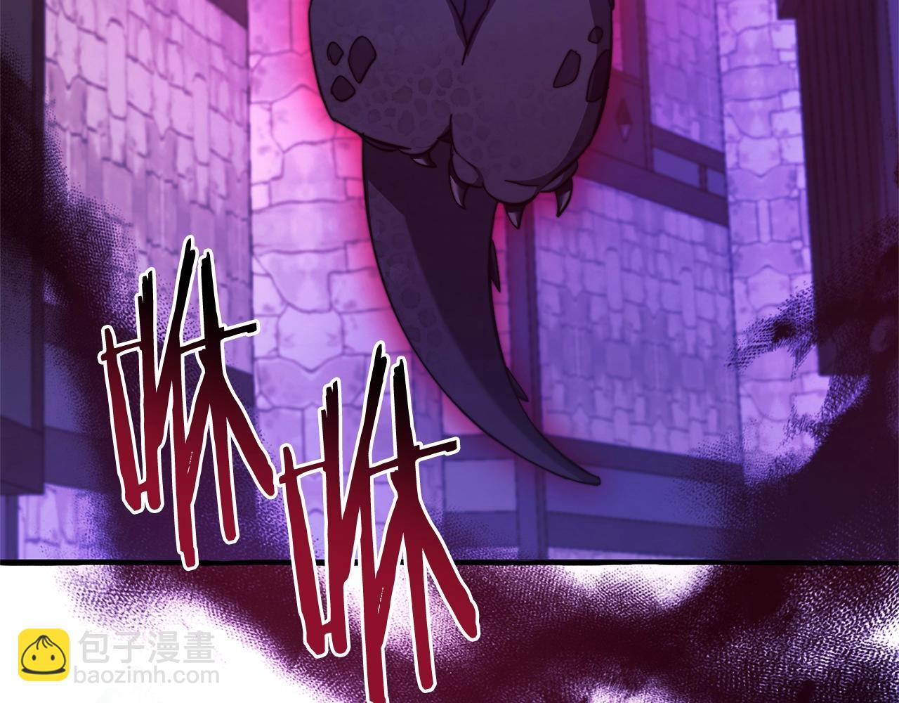 成爲伯爵家的廢物 - 第111話 弄他！(1/4) - 8