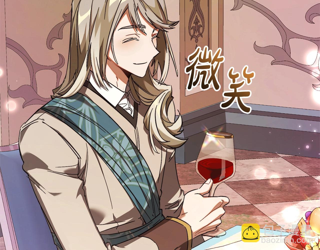 成爲伯爵家的廢物 - 第113話 精靈村莊(1/5) - 2