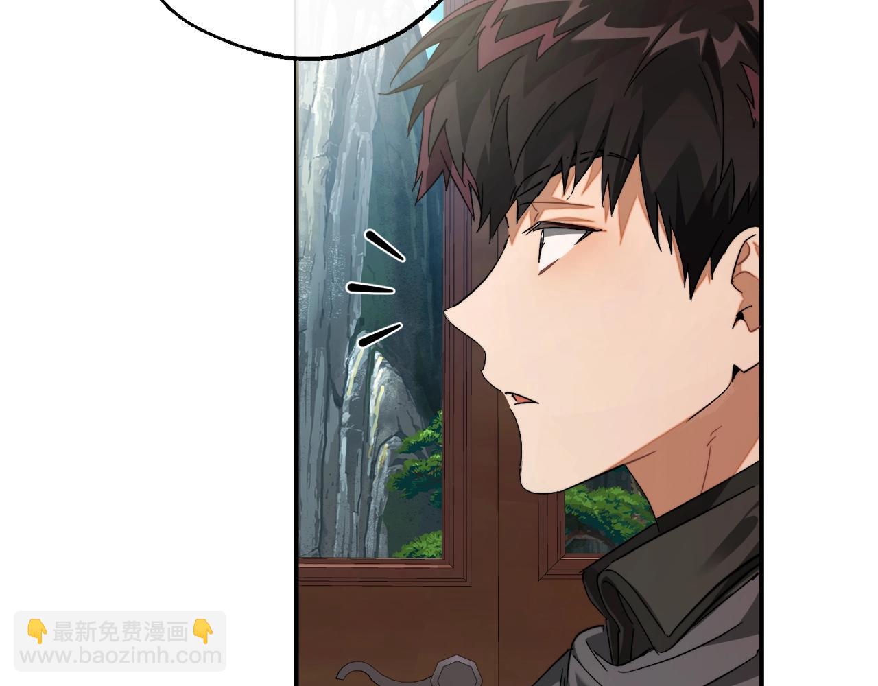 成爲伯爵家的廢物 - 第113話 精靈村莊(3/5) - 5