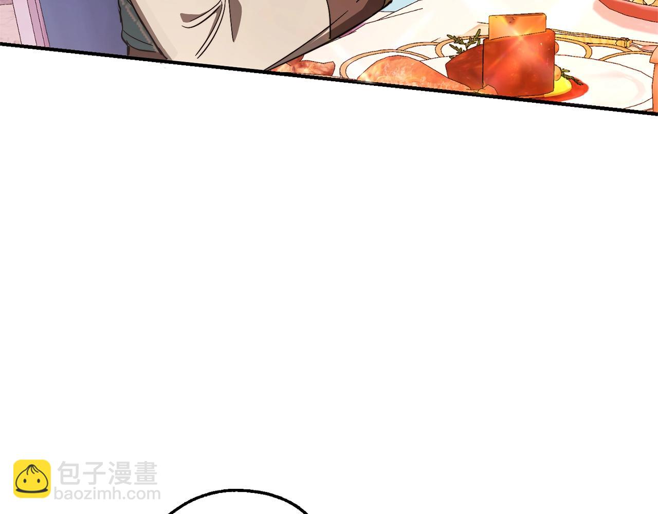 成爲伯爵家的廢物 - 第113話 精靈村莊(1/5) - 3