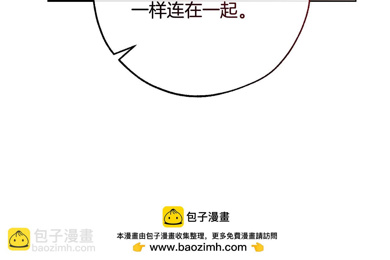 成爲伯爵家的廢物 - 第113話 精靈村莊(3/5) - 6