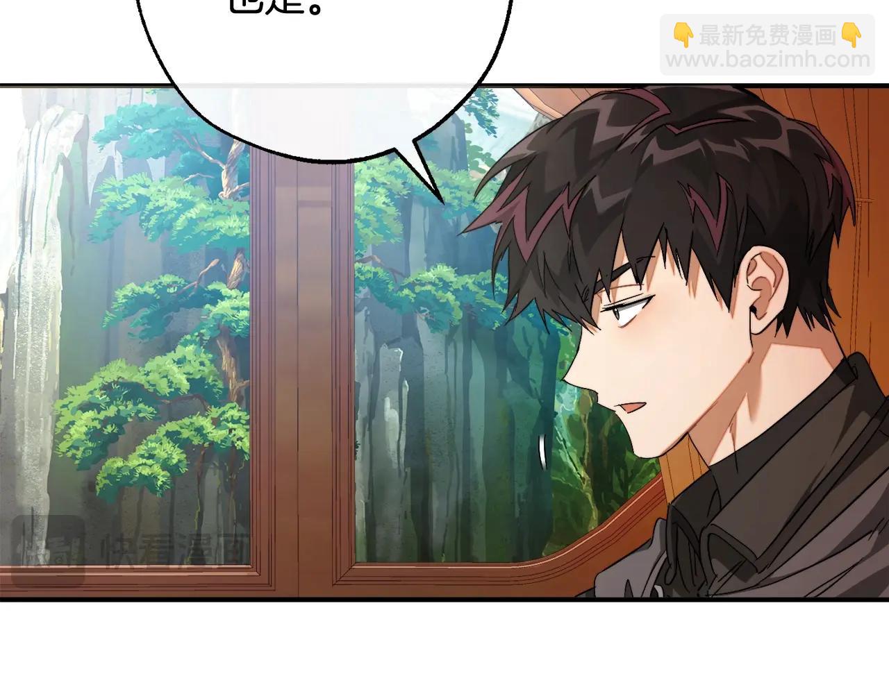 成爲伯爵家的廢物 - 第113話 精靈村莊(3/5) - 8