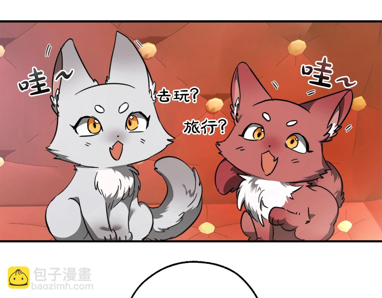 成爲伯爵家的廢物 - 第113話 精靈村莊(3/5) - 5