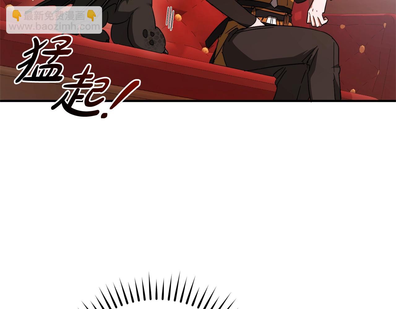 成爲伯爵家的廢物 - 第113話 精靈村莊(4/5) - 2