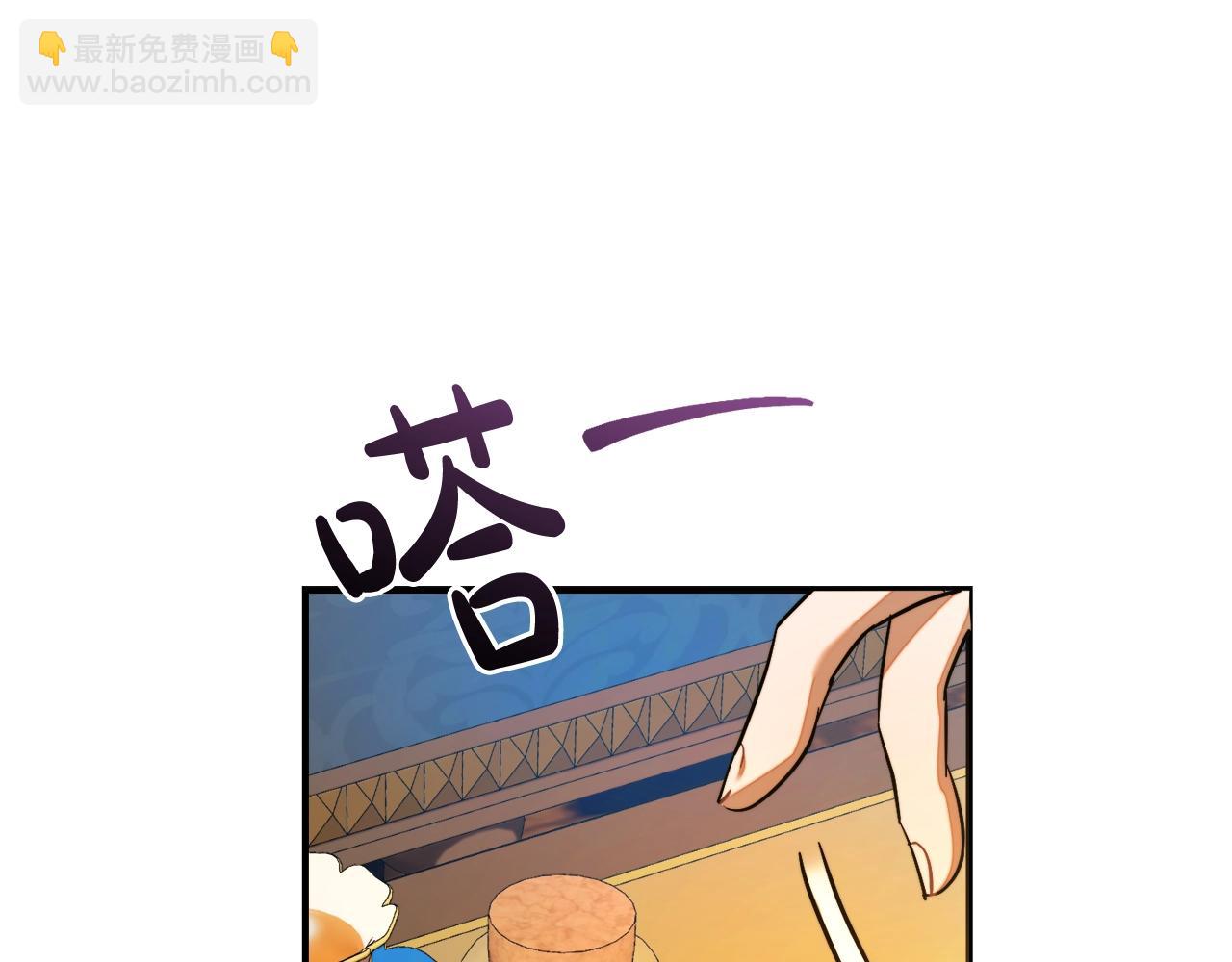 成爲伯爵家的廢物 - 第113話 精靈村莊(4/5) - 2