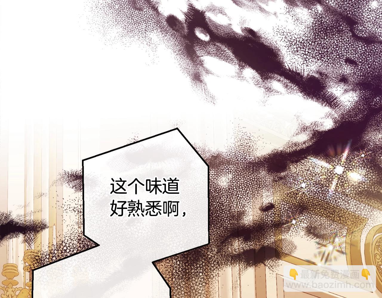 成爲伯爵家的廢物 - 第113話 精靈村莊(4/5) - 3