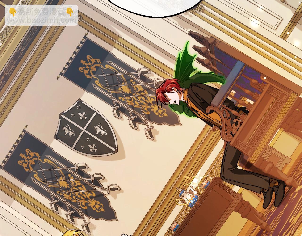 成爲伯爵家的廢物 - 第113話 精靈村莊(4/5) - 1