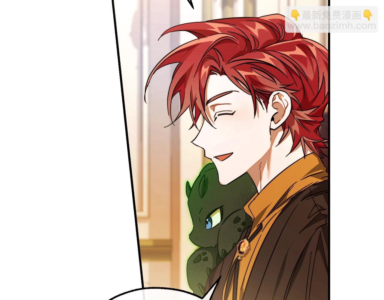 成爲伯爵家的廢物 - 第113話 精靈村莊(5/5) - 2