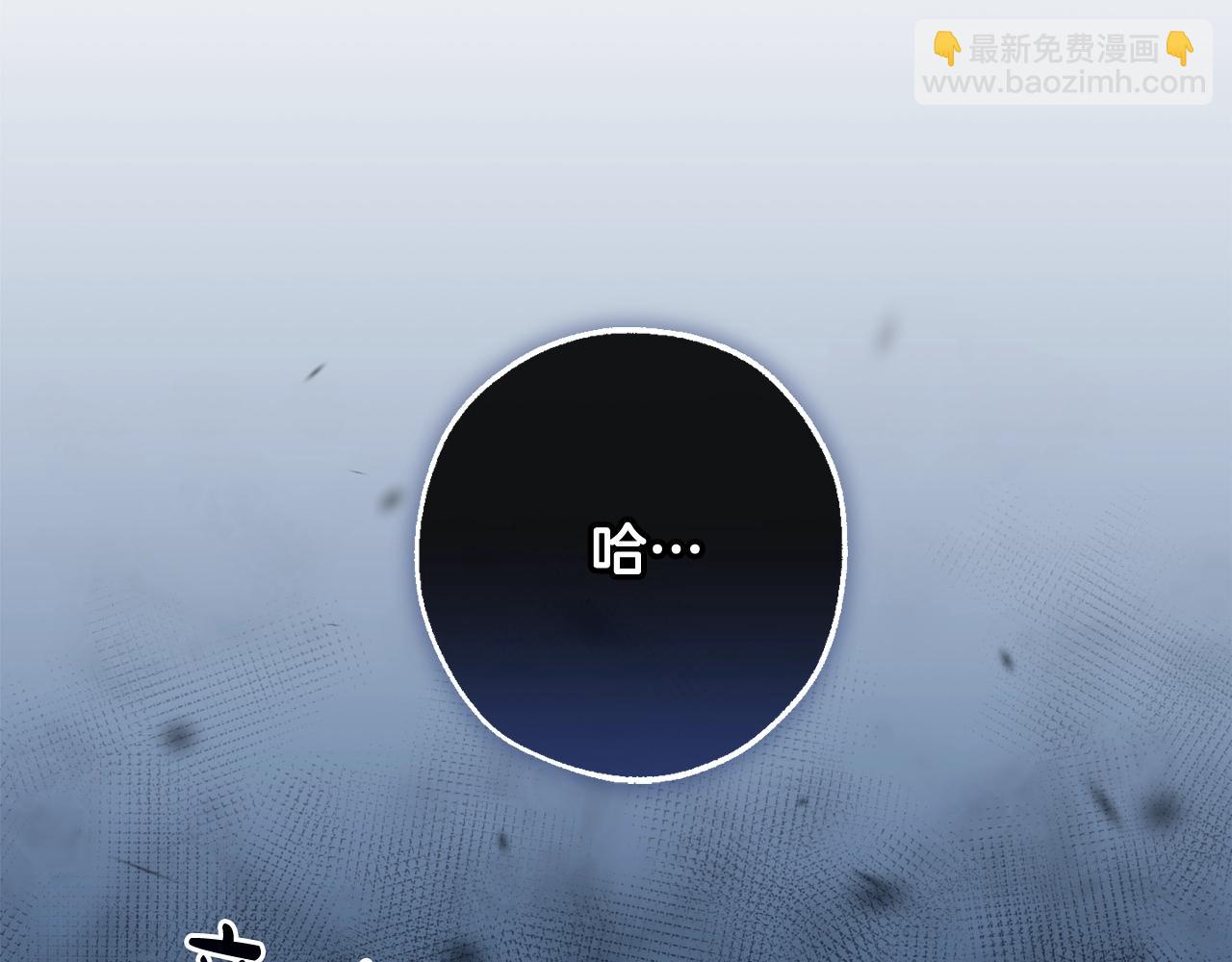 成爲伯爵家的廢物 - 第113話 精靈村莊(5/5) - 4