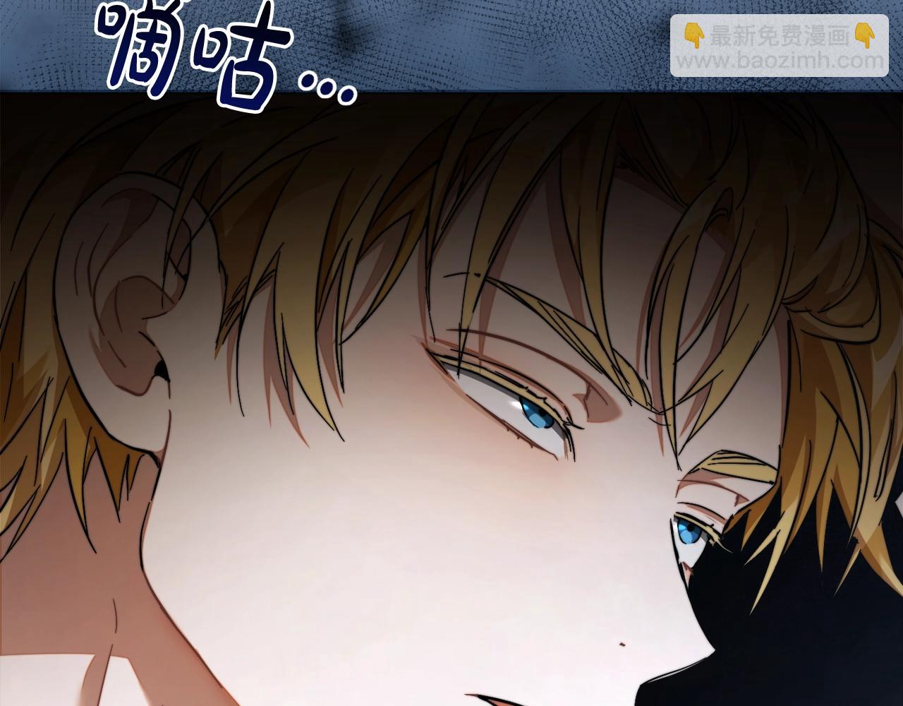 成爲伯爵家的廢物 - 第113話 精靈村莊(5/5) - 1