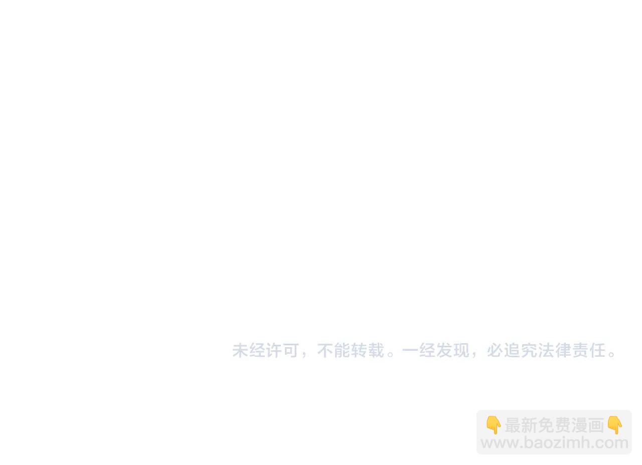 成爲伯爵家的廢物 - 第113話 精靈村莊(5/5) - 3